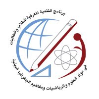 التنمية المعرفية (@al_tanmia) 's Twitter Profile