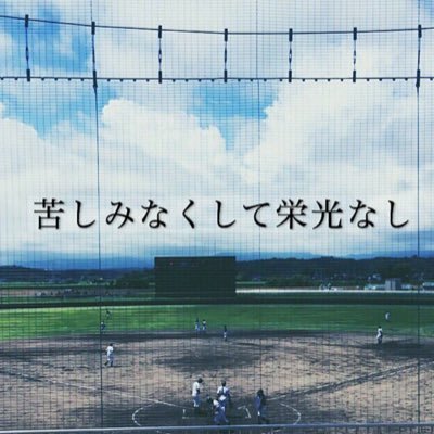 やきゅう イップスからの復活の試合 茂野吾郎がゆった言葉がかっこよすぎる