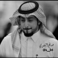 ❌ل؏يون صالح البلوي ❌ (@o_mlxe) 's Twitter Profile