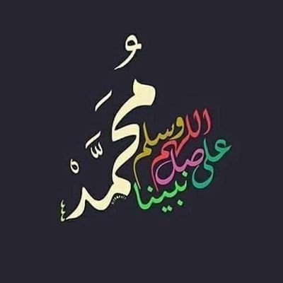لا إله إلا انت ، سُبحانك إنّي كُنت من الظالمين 🌸