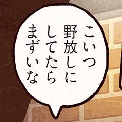 fencer_kirito's profile picture. アカペラ/アニソン/ニコ厨/ガンダム 絶賛社畜勢