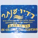 רדיו ענתר חשמל רכב (@0v6aCq74a6OM4Ac) Twitter