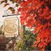 Holland House (@hhbarandrefuge) Twitter profile photo Holland House (@hhbarandrefuge) Twitter profile photo