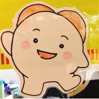 岩崎本舗 アミュプラザ店 [公式] (@a_iwasakihonpo) Twitter profile photo