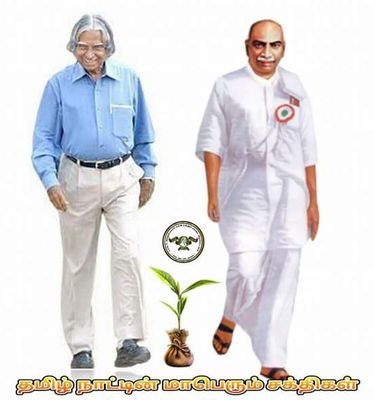 SakthivelGound2's profile picture. விவசாயி