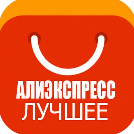 Подборка самых интересных товарав по лучшим ценам https://t.co/oe2c5XhAxX