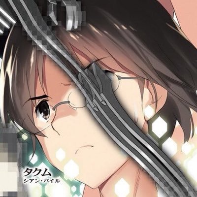 黛拓武 Cyan Pile Aw Takumu Twitter 黛拓武 Cyan Pile Aw Takumu Twitter