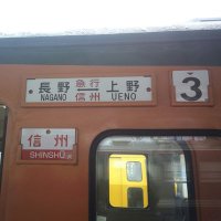 (喪中)4号6形雲神 (@express_169) 's Twitter Profile