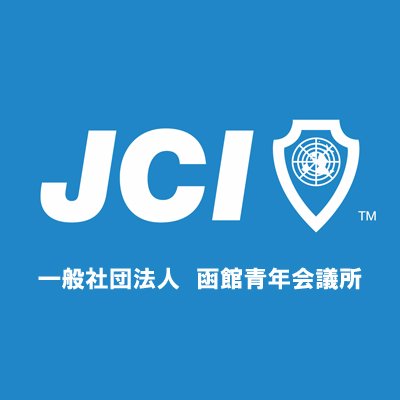 「日本の再建は青年の仕事である」という趣意により、明るい豊かな社会の実現を理想とし、責任感と情熱をもった青年有志による青年会議所運動は始まりました。 共に向上し合い、社会に貢献しようという理念のもとに各地に次々と青年会議所が誕生。 今年で69周年を迎え、2019年1月1日時点で、66名の現役会員を擁する青年会議所です。