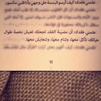 جنه تجمعني بها يارب On Twitter اللهم ارحم أمي التي لا زال خبر وفاتها عالق في مسمعي وصورة وداعها الأخيرة تحرق قلبي فاغفر لها عدد ما هزني الحنين إليها واكرمها