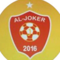 فريق الجوكر بالخفجي (@joke_fc_kfj) 's Twitter Profile