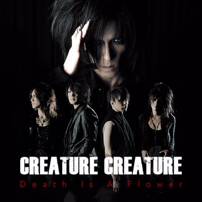 【現金特価】 CREATURE  X: on CREATURE Music