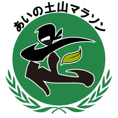 tuchiyama_race's profile picture. あいの土山マラソン大会事務局