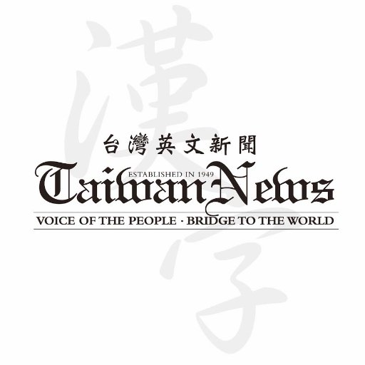 Taiwan_News_Ch Profile Picture