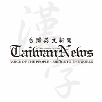 台灣英文新聞(@Taiwan_News_Ch) 's Twitter Profileg