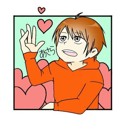 あさらさんのプロフィール画像