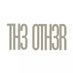 Th3Oth3r (@Th3oth3r) Twitter profile photo