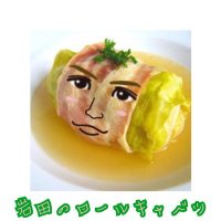 岩田のロールキャベツ《固定見て》 (@manaka_stars) 's Twitter Profile