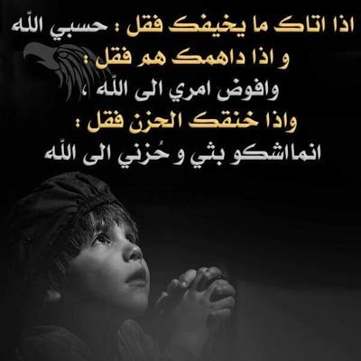 9e0gtwcADJbSvqB's profile picture. ‏السلام