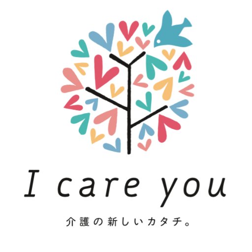 icareyou_jp's profile picture. スマホで頼める保険外の訪問介護サービスです。 時給2,500円です。介護福祉士だけでなく、看護師や理学療法士などの資格をお持ちの方も登録できます。時間を有効に使うことができます。https://t.co/7zwYirZ13B