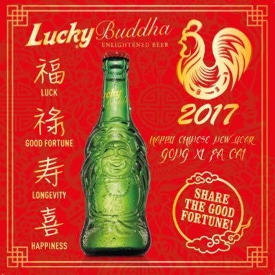 Lucky Buddha Enlightened Beer | https://t.co/DtpW1pBQgK