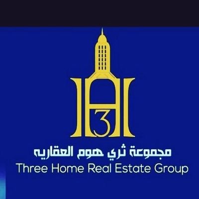 مجموعة ثري هوم العقارية
0538812143 🏡 ashwag
الرياض وما يتبع لها