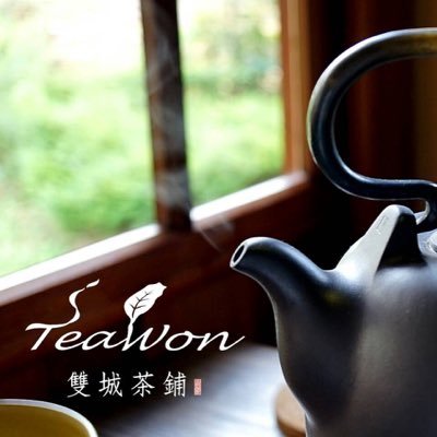 Selecting high quality tea from Taiwanese tea farmers in Taiwan to your doors