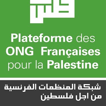 PFPalestine Profile Picture