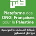 Plateforme Palestine Profile picture