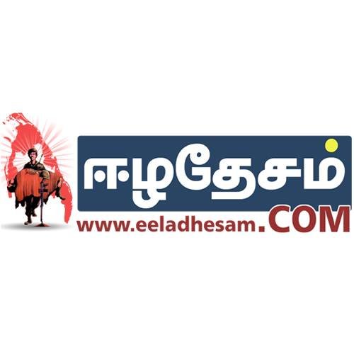 ஈழதேசம் இணையம் இது ஈழம் அமைக்கப் பயணம்
#Tamileelam #Eelamnews #Tamileelamnews #Tamilnews #Eeladhesam #Tamilnadunews