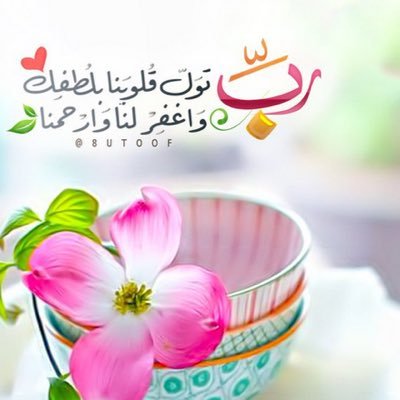 الحمدلله فوق الأمل فوق التمني و الكلام،    الحمدلله على كل النعم يا الله.🎀