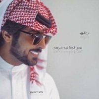ليتني (@amn1919) 's Twitter Profile