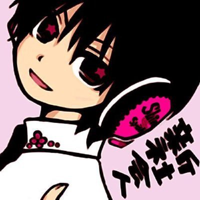 新社会人(歌い手)としてニコニコ動画に歌を投下していました。2017.3.31に引退しましたが、たまに生放送をしてたりしてなかったり。