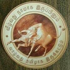 amurughan1966's profile picture. Jallikattu