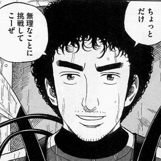 تويتر 漫画名言大辞典 على تويتر 愛してくれてありがとう ワンピース エース