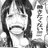 月影'19のアイコン