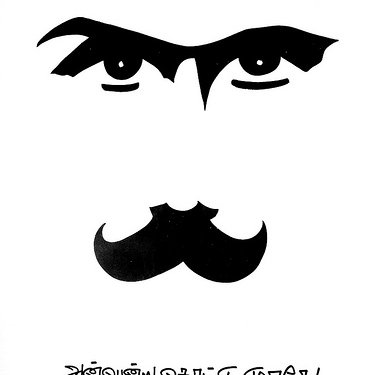 karun1531's profile picture. Think GOOD 
Act GOOD