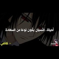 ♨تبا لدنيا♨ (@6vlvwkeridnzldi) Twitter profile photo