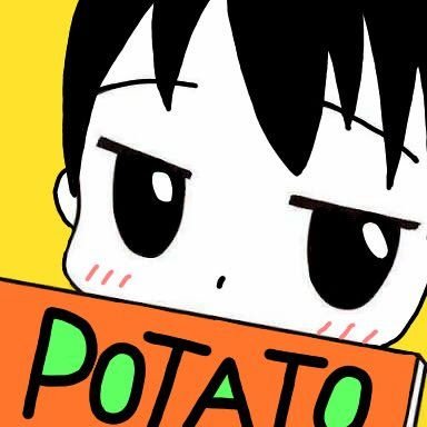 ★ぽたと@POTATO☆さんのプロフィール画像