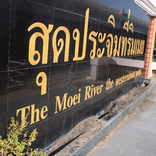 safeabortionTBB's profile picture. Improving access to safe and legal abortion care for refugee and migrant women on the Thailand-Burma border. Check out our project: https://t.co/3isUqZQXhY