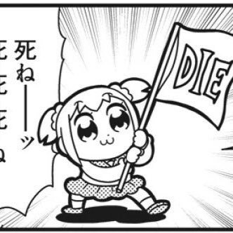 絶望の金づる Maruyama Xxxx Twitter