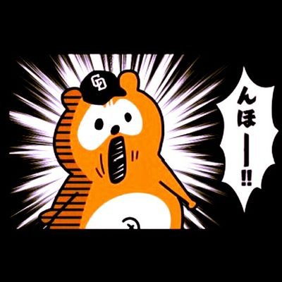 manbows_cave's profile picture. 中日ドラゴンズ（14年8勝10敗、15年9勝14敗、16年10勝4敗、17年6勝5敗1分、18年9勝9敗、19年7勝11敗、20年なし、21年5勝14敗1分、22年6勝10敗1分、23年7勝21敗1分)/関東竜ぼっち民/竜辻本&村松&龍空＆西武高松推し/辻本29青/サッカー青赤