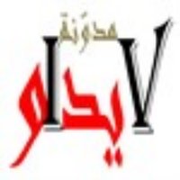 مدونة فيديو (@blog_video_) 's Twitter Profile