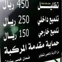 مبارك  الرياض (@hlived8ozjpumnc) Twitter profile photo