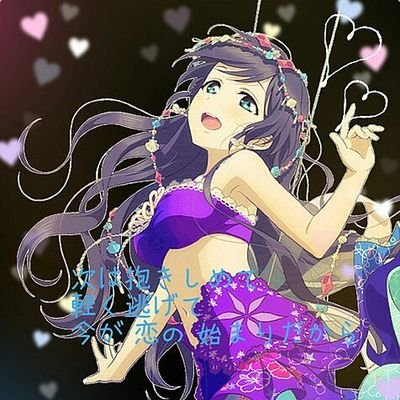 μ'sはのんたん、Aqoursはダイヤさん寄りの３年生推しの
ラブライバーで〜す！スクフェス、デレステやってまーす！ライバーの方や、アニメ好きな方フォローよろしくお願いします！(｀･ω･´)あと、167044436  スクフェスのIDです！良かったら申請よろしくお願いします！(人∀・)ﾀﾉﾑ