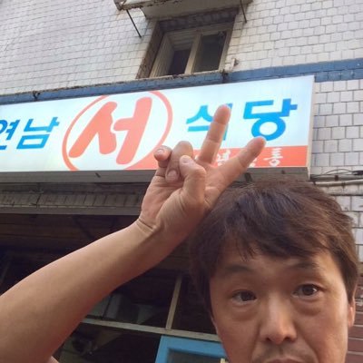 tossitossi46's profile picture. 京都生まれ京都育ち。 まあまあ ボチボチ飲んでます いつも