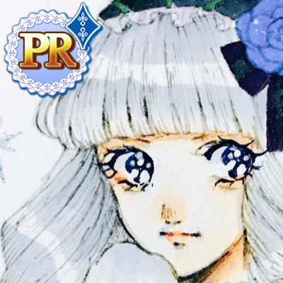 リムってください～さんのプロフィール画像