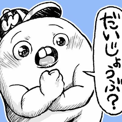 栃木県を愛する岩下の新生姜中毒者。時を経て最近また 劇場に通い始めました。お笑いと変な物全般が大好物です。Tシャツとポーチ集めがち。高校生、成人済の子、孫ちゃんあり。40代シングルマザー。