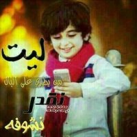 سالم حمد (@hqmj03mwm1tqaqe) 's Twitter Profile