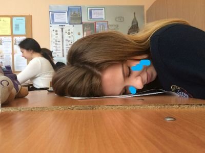 вечно сердитая.